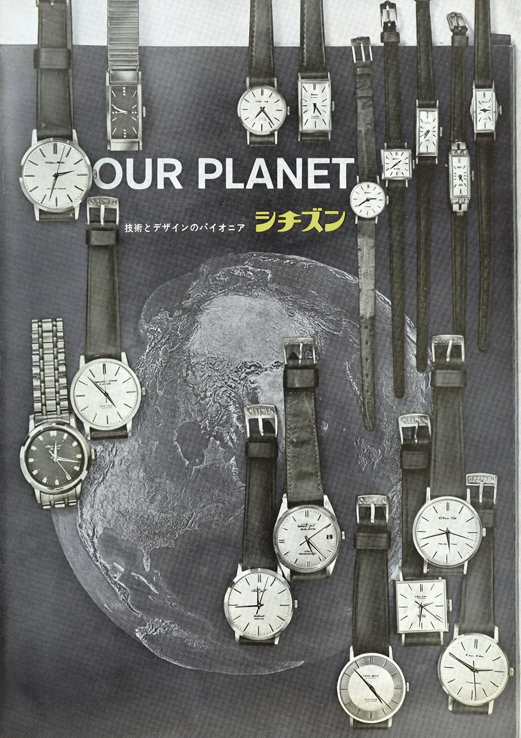 Brochure: 1962 Citizen Company Brochure — Plus9Time